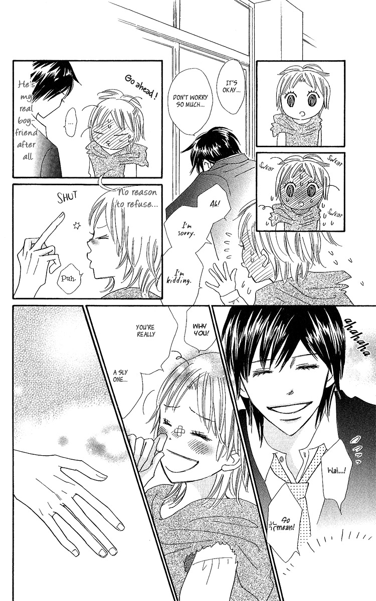 Koi Shitagari no Blue Chapter 14 page 41 - Chapter 14