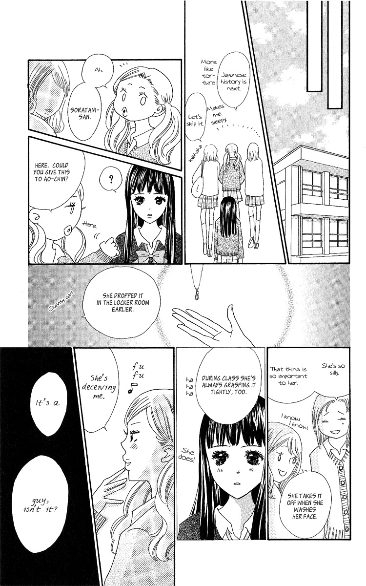 Koi Shitagari no Blue Chapter 14 page 44 - Chapter 14