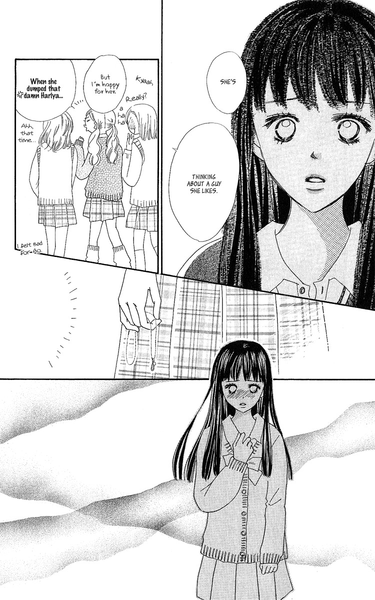 Koi Shitagari no Blue Chapter 14 page 45 - Chapter 14
