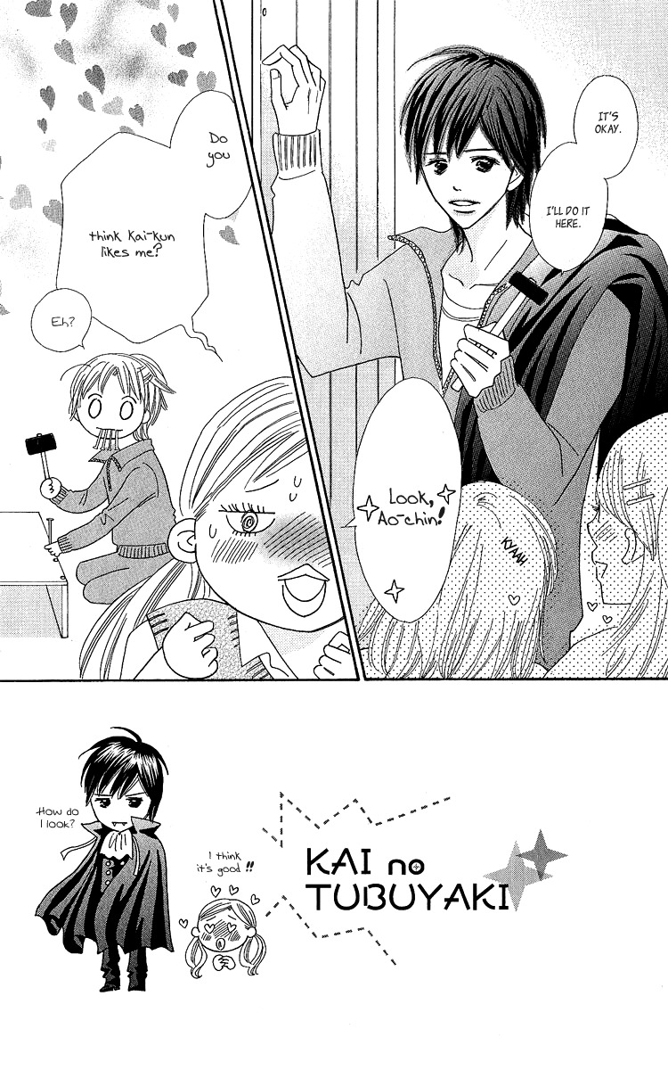 Koi Shitagari no Blue Chapter 14 page 6 - Chapter 14