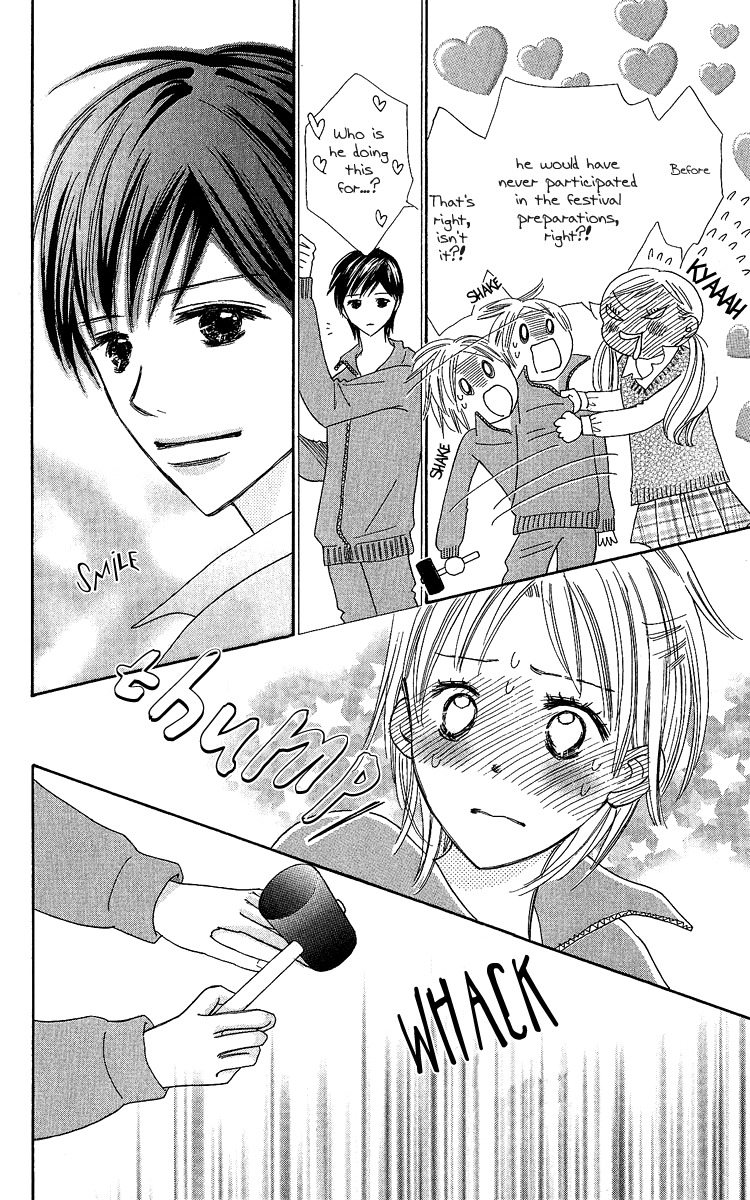 Koi Shitagari no Blue Chapter 14 page 7 - Chapter 14