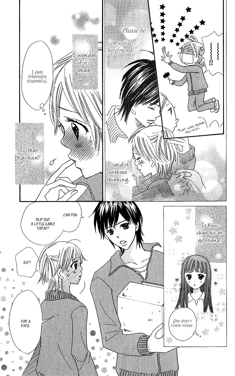 Koi Shitagari no Blue Chapter 14 page 8 - Chapter 14