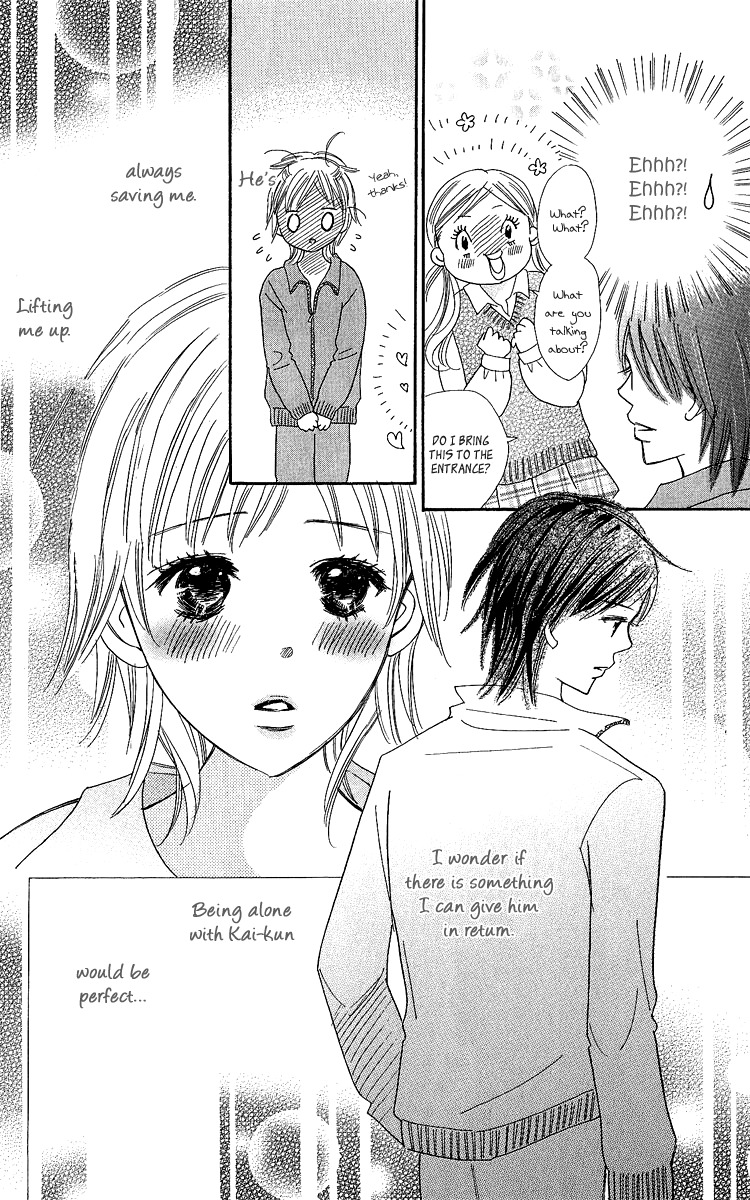 Koi Shitagari no Blue Chapter 14 page 9 - Chapter 14