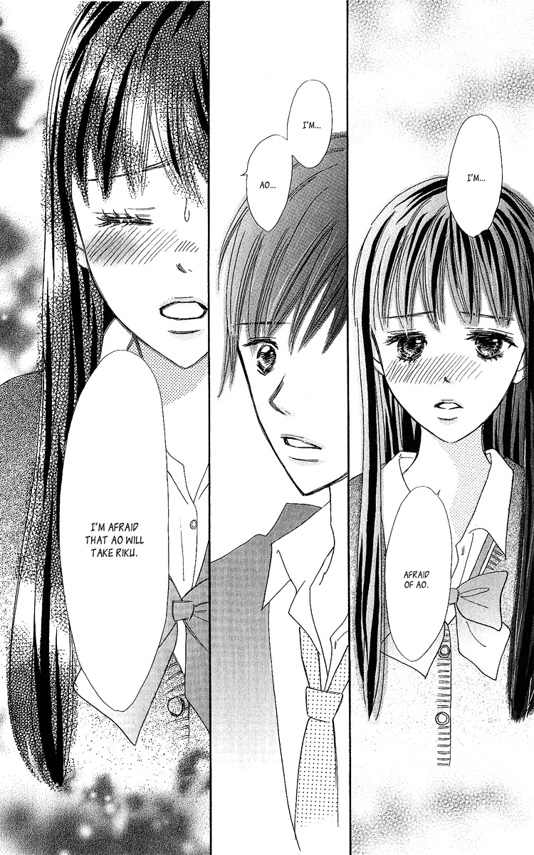 Koi Shitagari no Blue Chapter 15 page 10 - Chapter 15