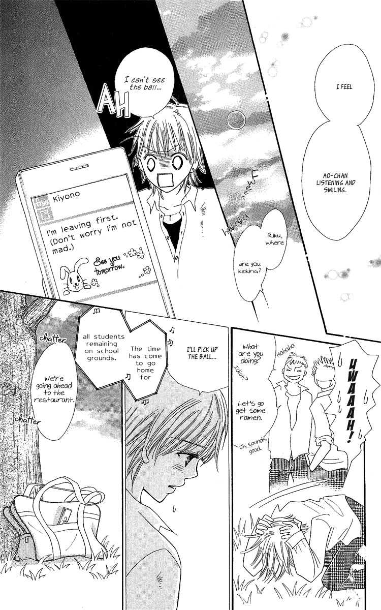 Koi Shitagari no Blue Chapter 15 page 13 - Chapter 15