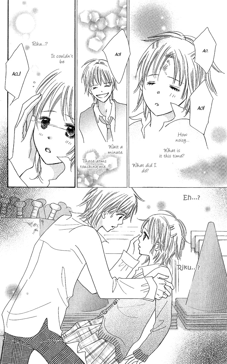 Koi Shitagari no Blue Chapter 15 page 16 - Chapter 15