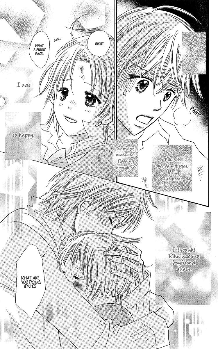 Koi Shitagari no Blue Chapter 15 page 17 - Chapter 15