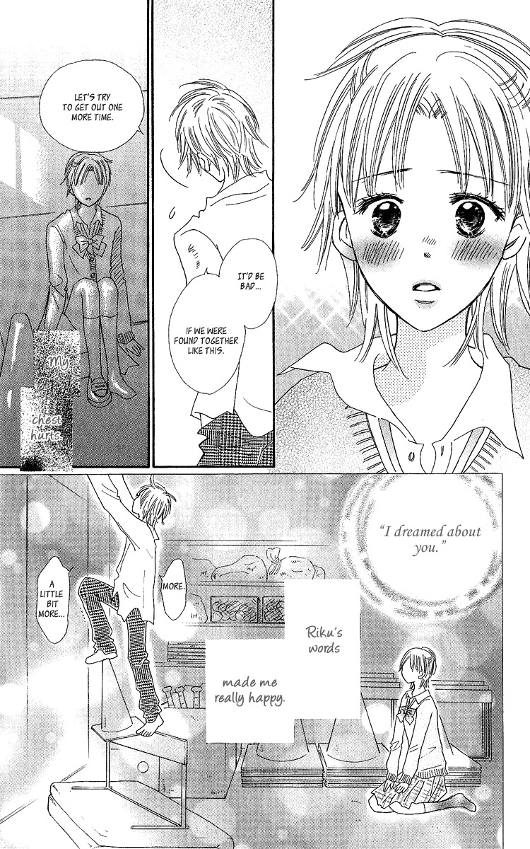 Koi Shitagari no Blue Chapter 15 page 25 - Chapter 15