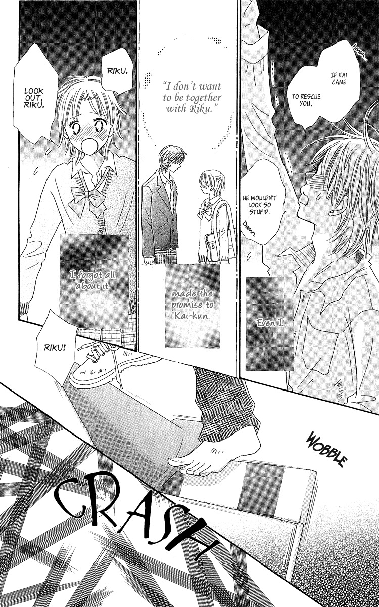 Koi Shitagari no Blue Chapter 15 page 26 - Chapter 15