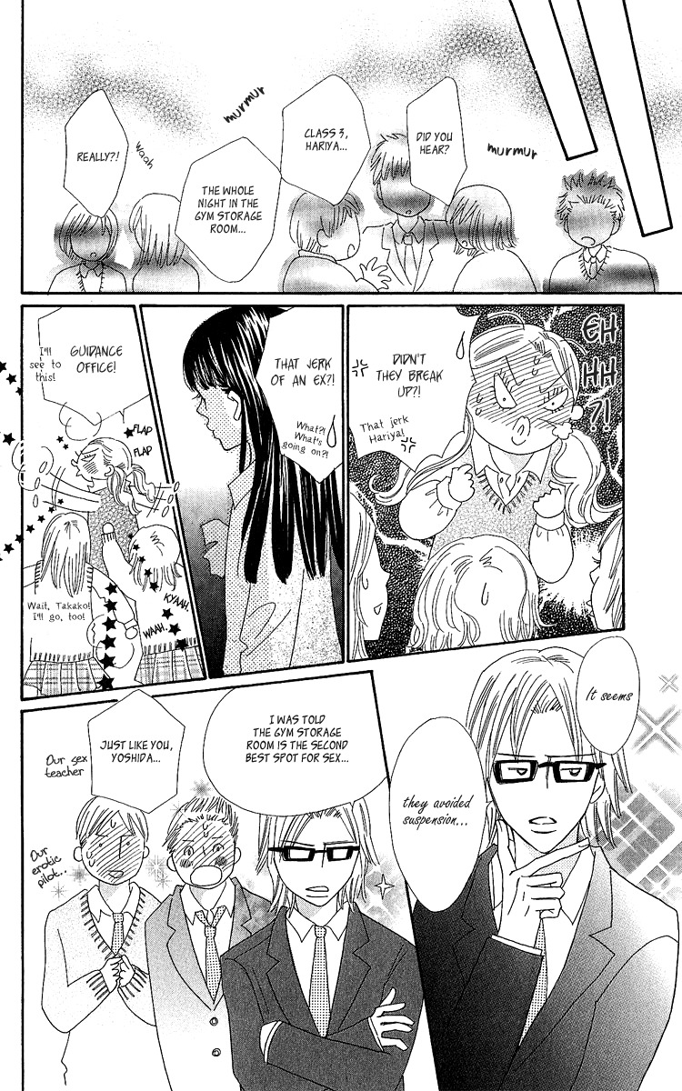 Koi Shitagari no Blue Chapter 15 page 32 - Chapter 15