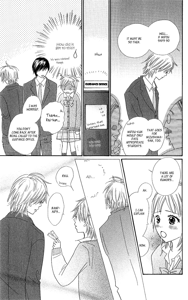 Koi Shitagari no Blue Chapter 15 page 35 - Chapter 15