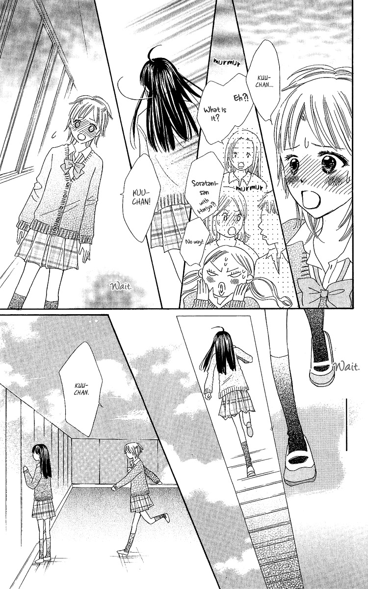 Koi Shitagari no Blue Chapter 15 page 37 - Chapter 15