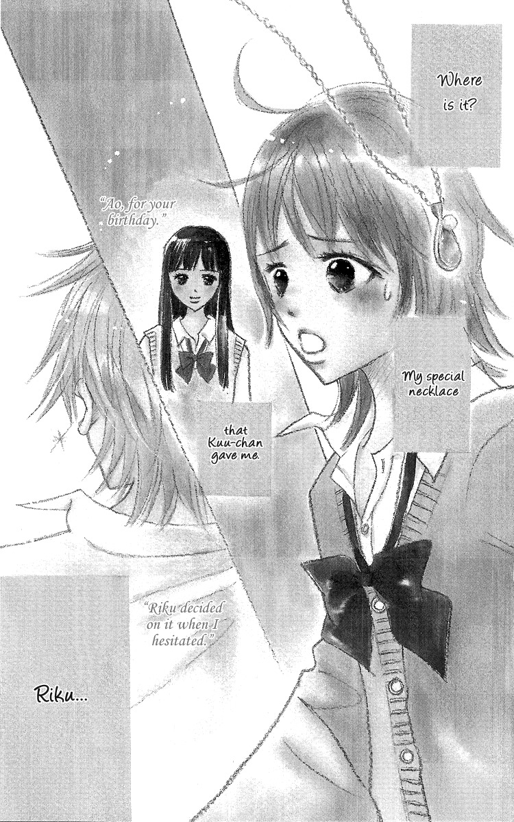 Koi Shitagari no Blue Chapter 15 page 4 - Chapter 15
