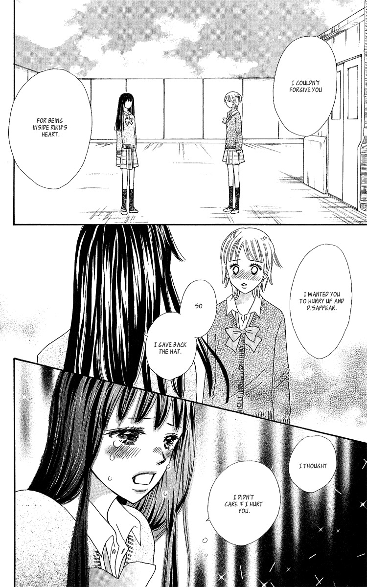 Koi Shitagari no Blue Chapter 15 page 40 - Chapter 15