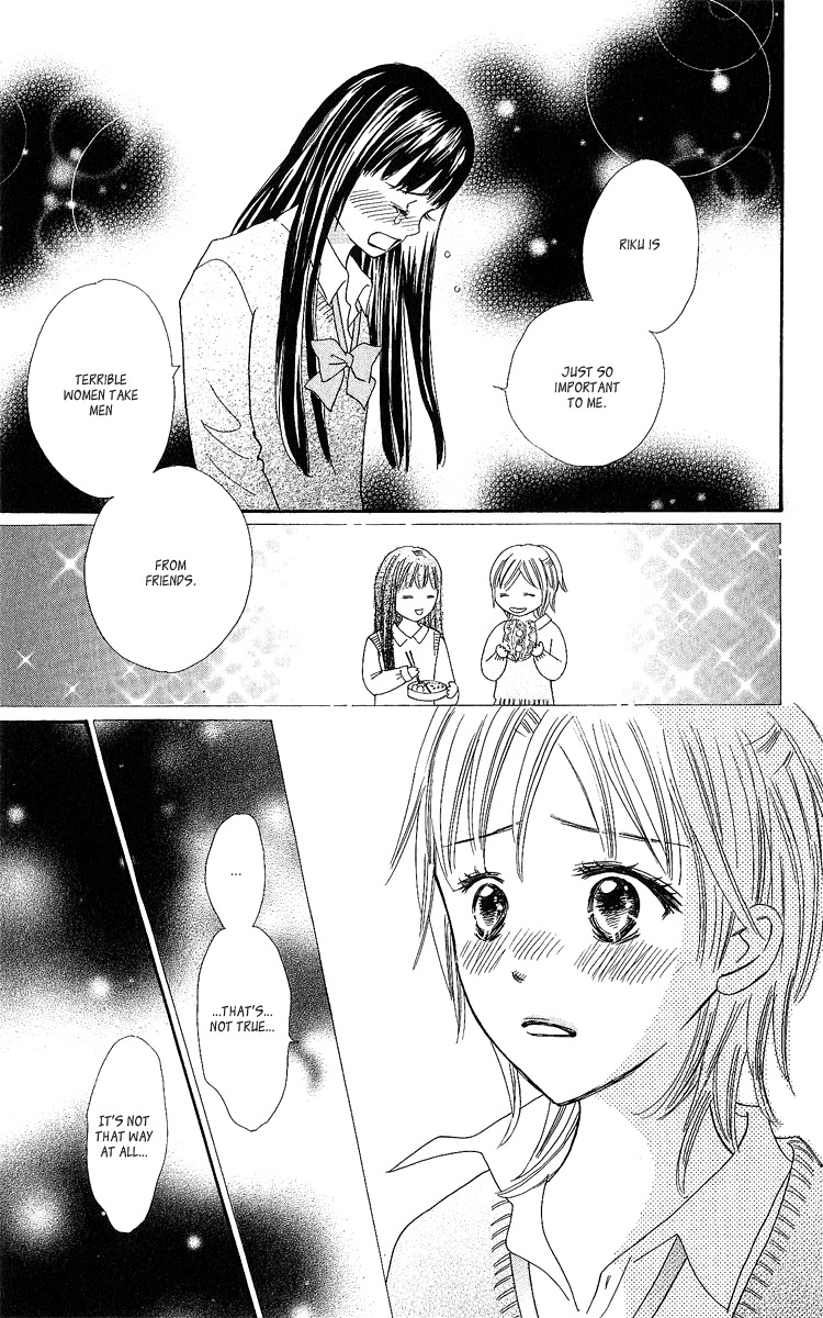 Koi Shitagari no Blue Chapter 15 page 41 - Chapter 15