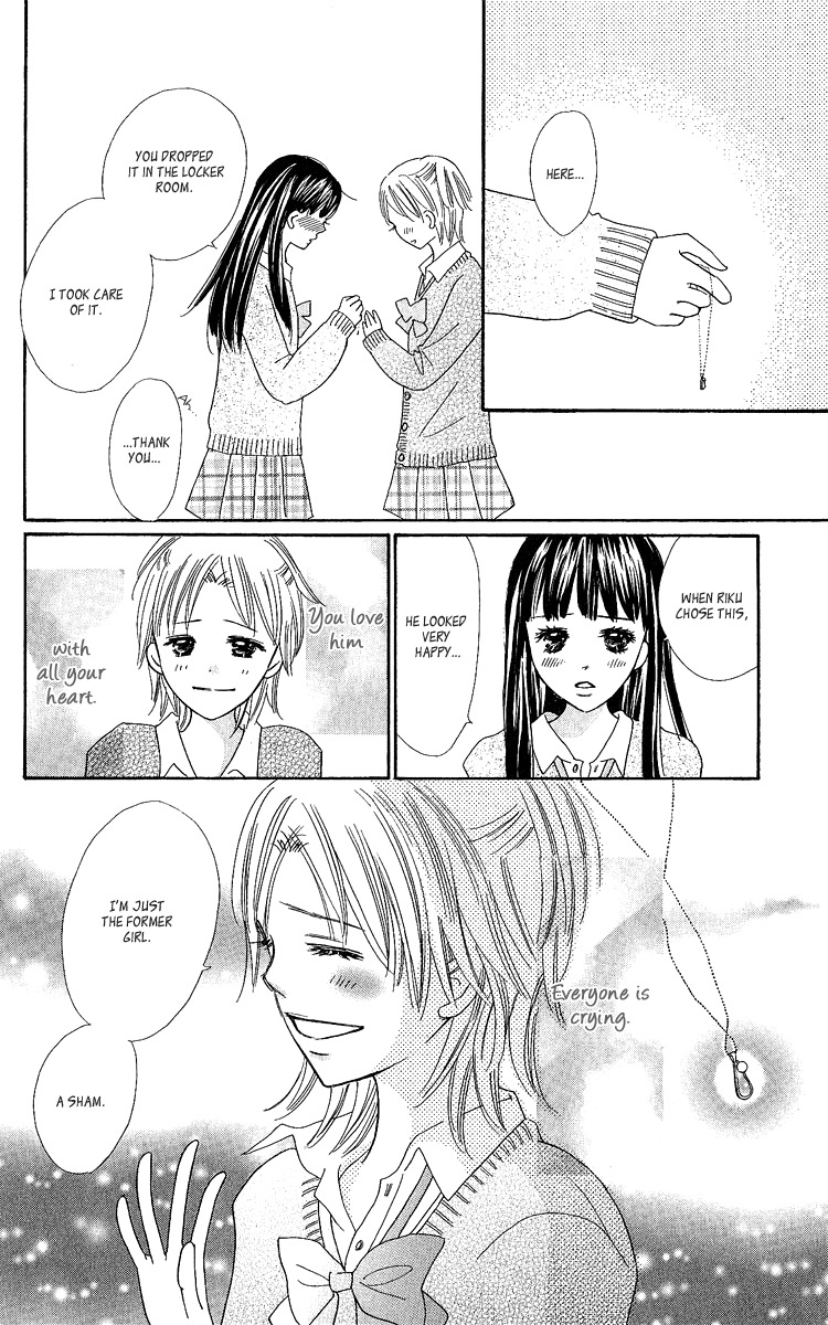 Koi Shitagari no Blue Chapter 15 page 44 - Chapter 15