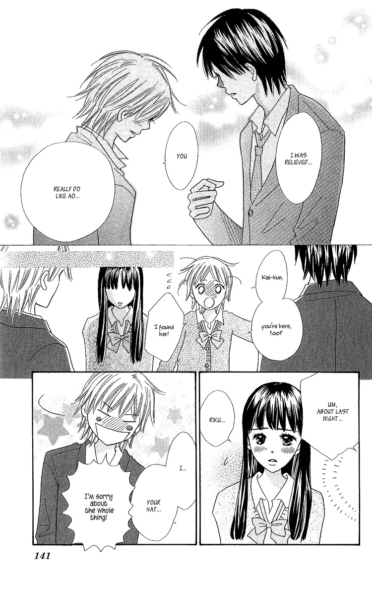 Koi Shitagari no Blue Chapter 15 page 47 - Chapter 15
