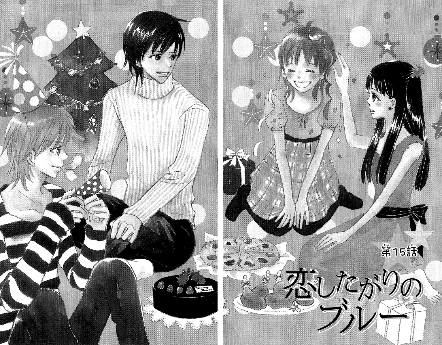 Koi Shitagari no Blue Chapter 15 page 5 - Chapter 15