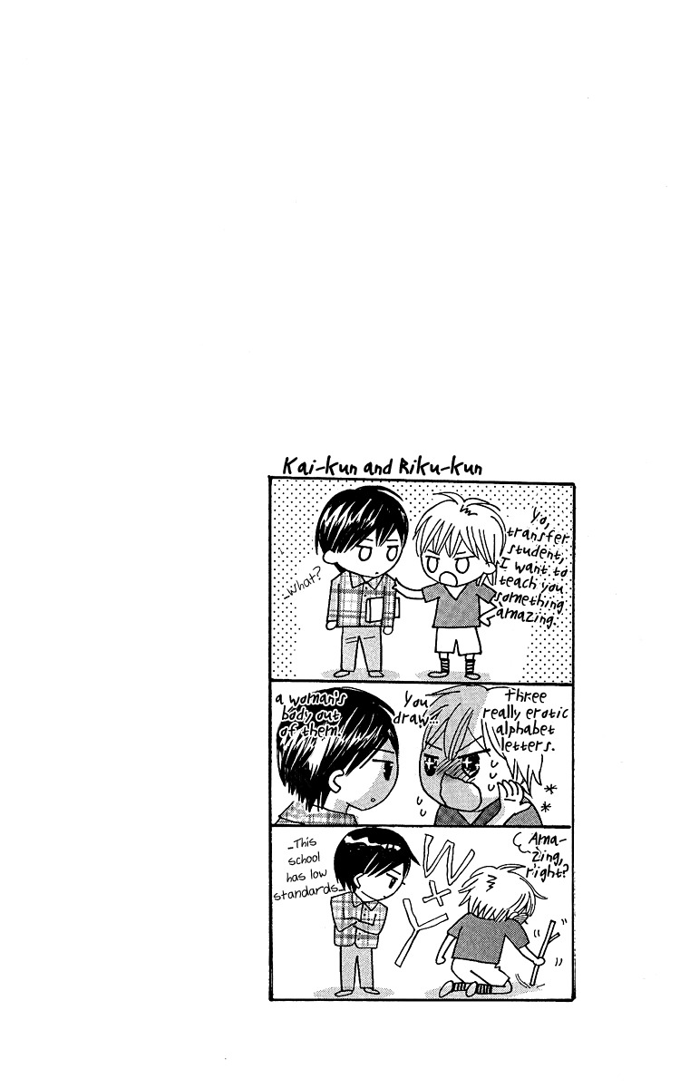 Koi Shitagari no Blue Chapter 15 page 50 - Chapter 15