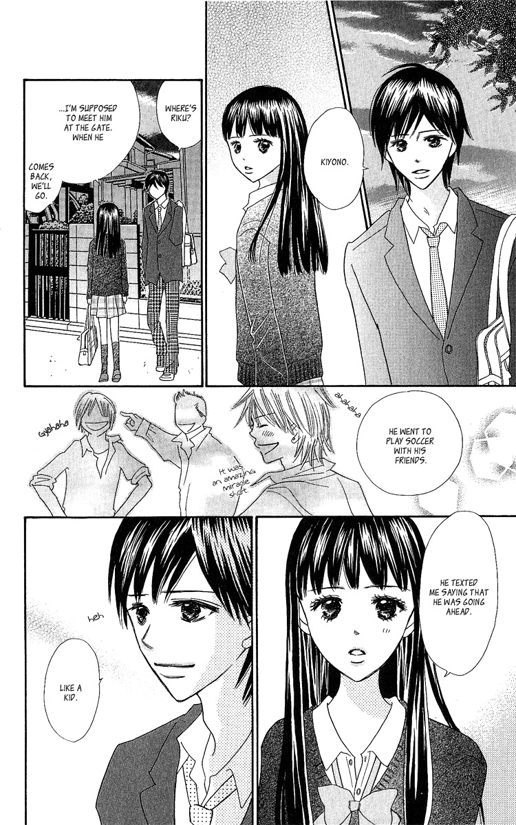 Koi Shitagari no Blue Chapter 15 page 8 - Chapter 15