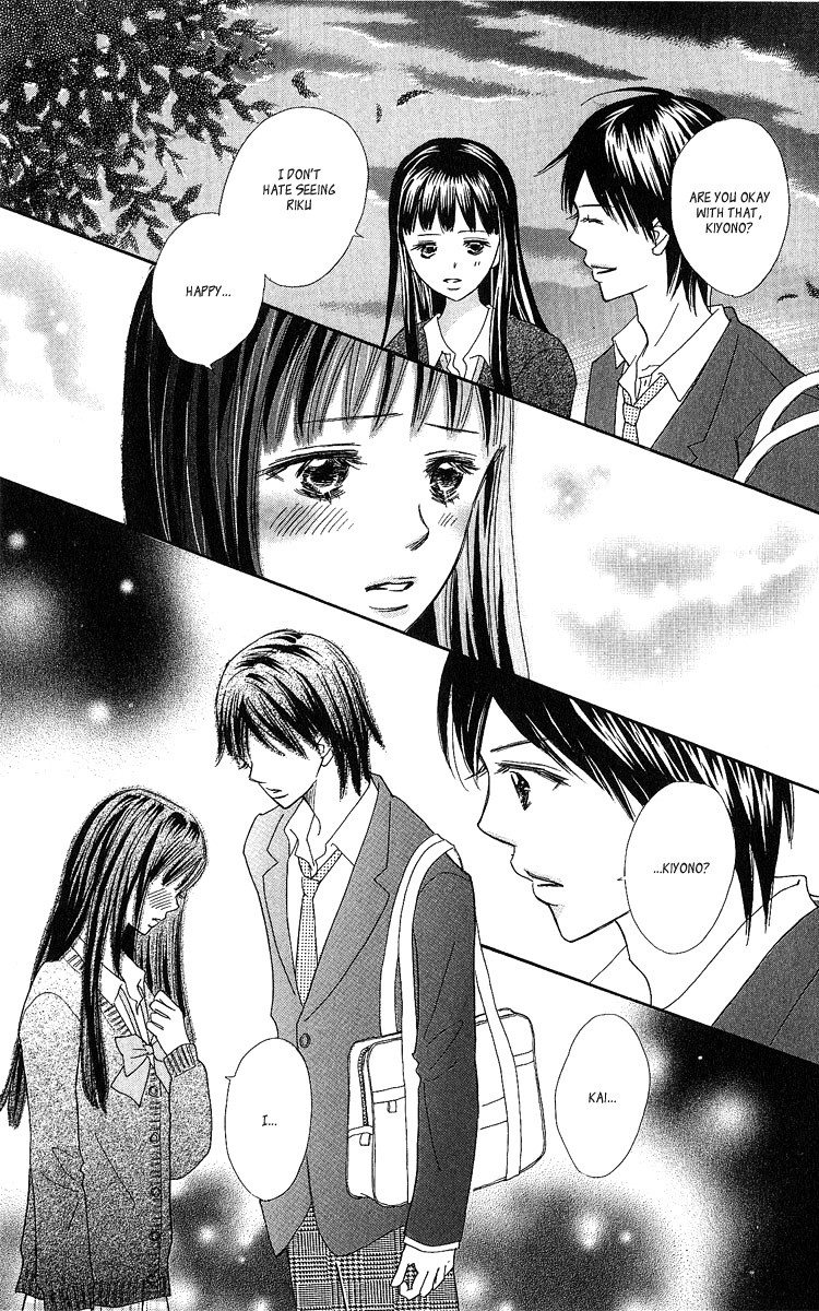 Koi Shitagari no Blue Chapter 15 page 9 - Chapter 15