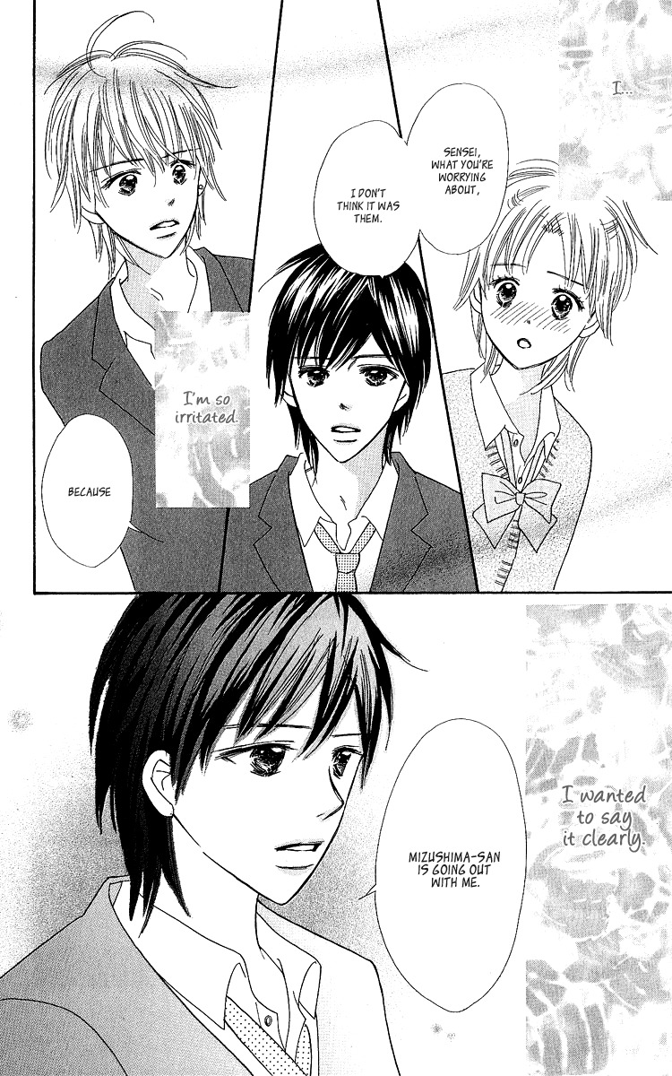 Koi Shitagari no Blue Chapter 16 page 11 - Chapter 16