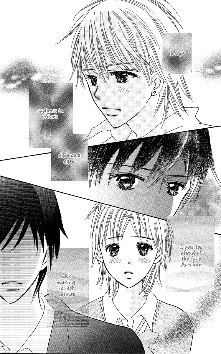 Koi Shitagari no Blue Chapter 16 page 12 - Chapter 16