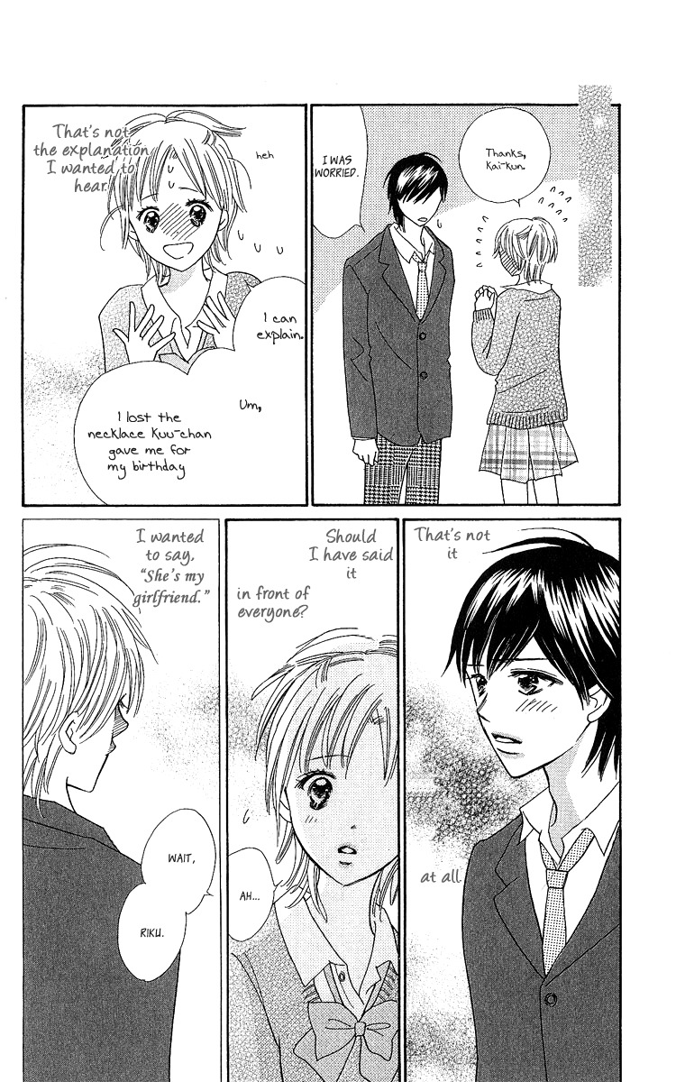 Koi Shitagari no Blue Chapter 16 page 13 - Chapter 16