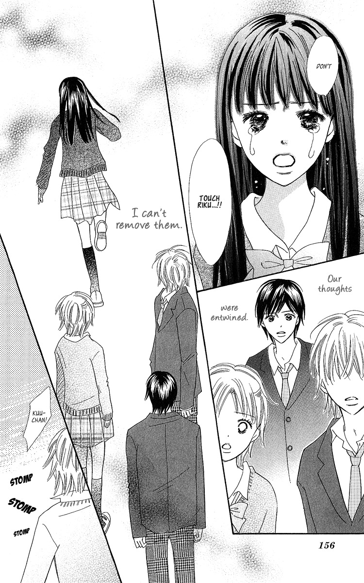 Koi Shitagari no Blue Chapter 16 page 15 - Chapter 16