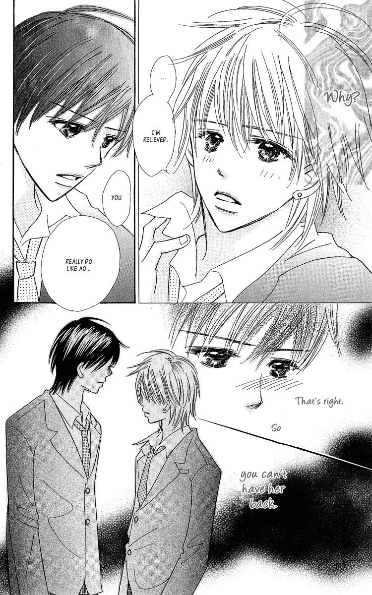 Koi Shitagari no Blue Chapter 16 page 17 - Chapter 16
