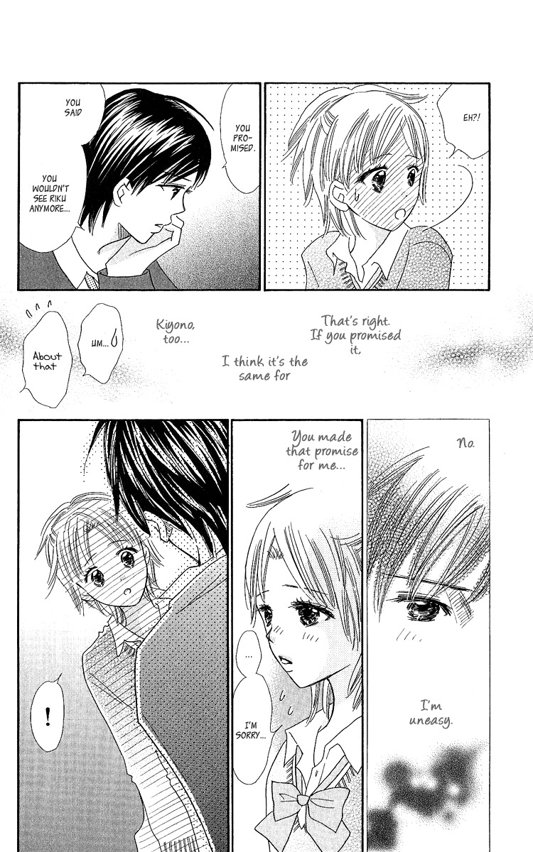 Koi Shitagari no Blue Chapter 16 page 19 - Chapter 16