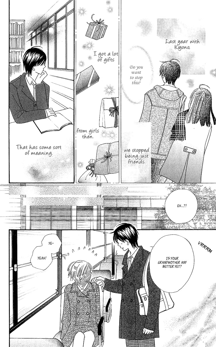 Koi Shitagari no Blue Chapter 16 page 31 - Chapter 16