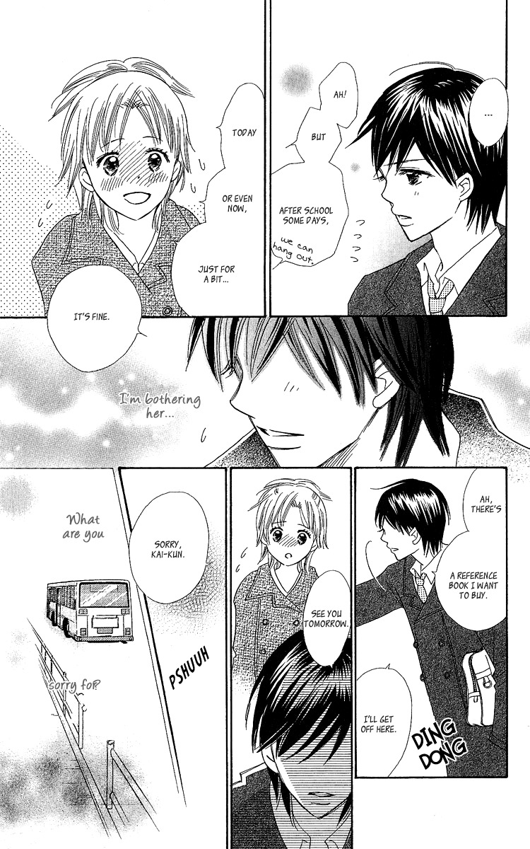 Koi Shitagari no Blue Chapter 16 page 32 - Chapter 16