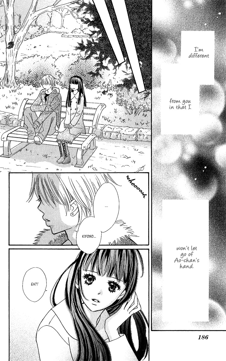 Koi Shitagari no Blue Chapter 16 page 45 - Chapter 16