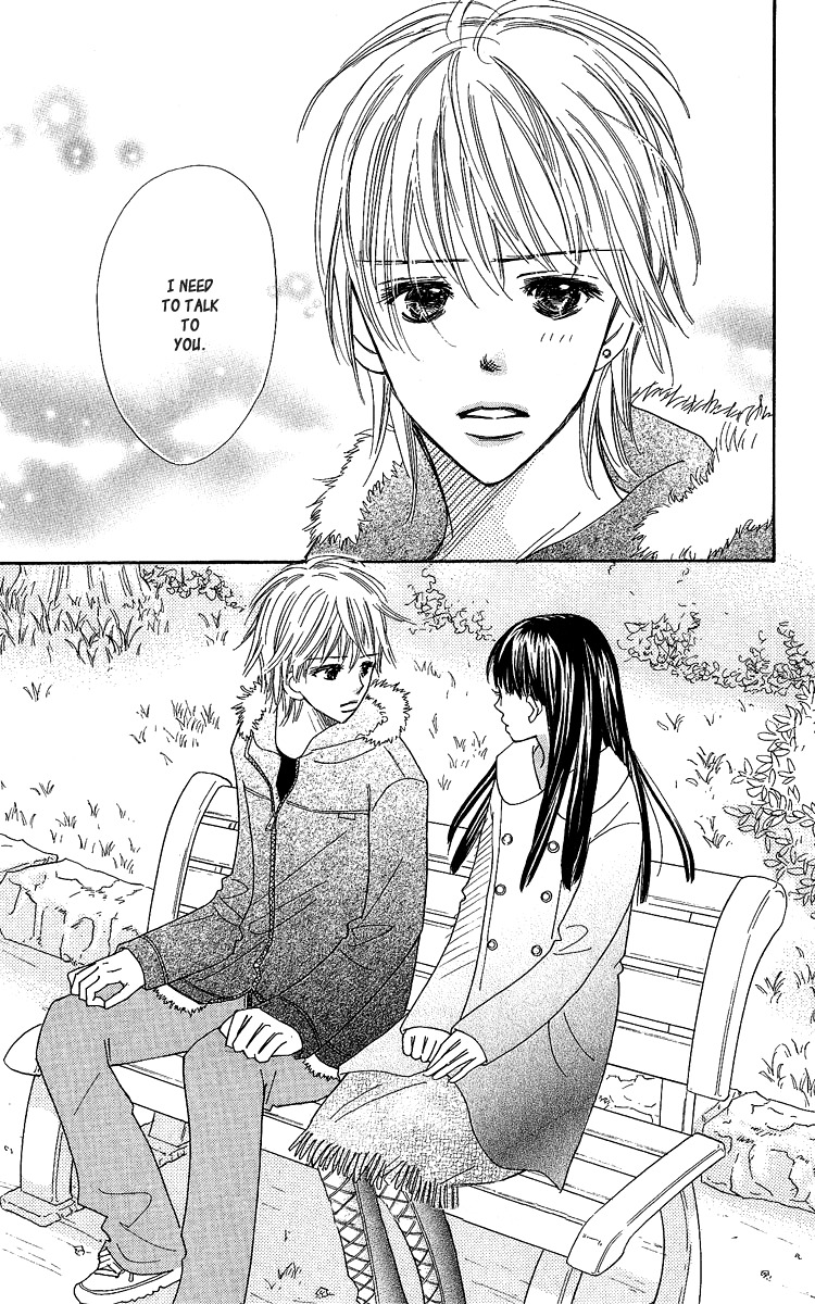 Koi Shitagari no Blue Chapter 16 page 46 - Chapter 16