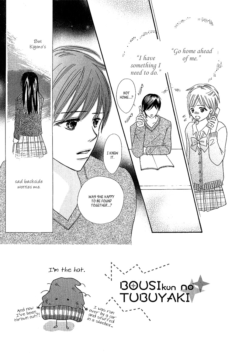 Koi Shitagari no Blue Chapter 16 page 5 - Chapter 16