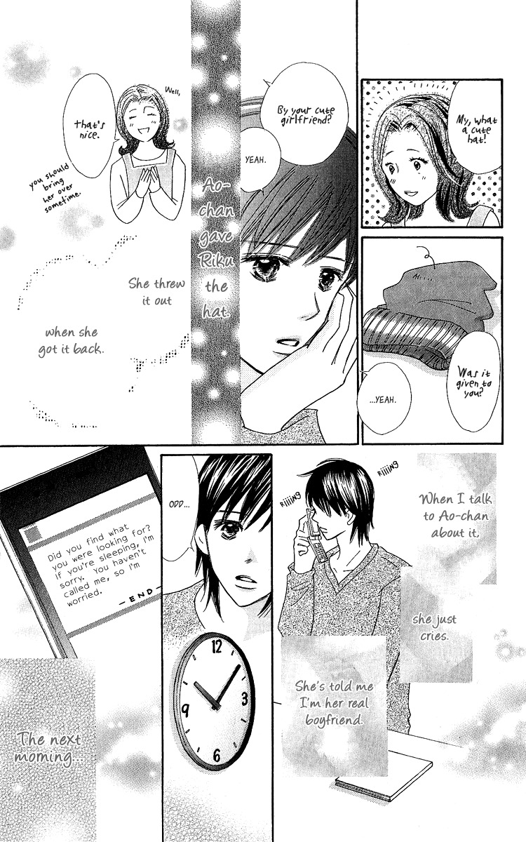 Koi Shitagari no Blue Chapter 16 page 8 - Chapter 16