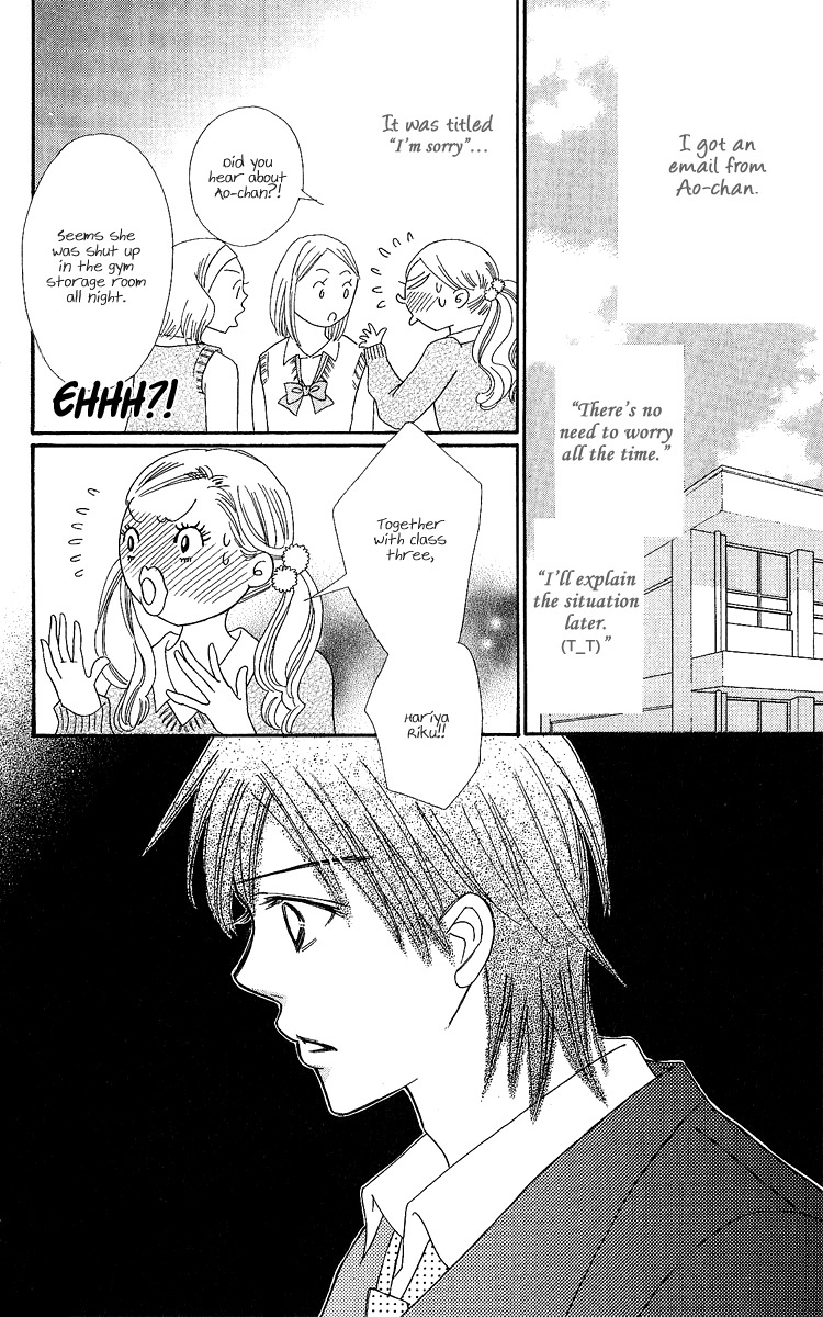 Koi Shitagari no Blue Chapter 16 page 9 - Chapter 16
