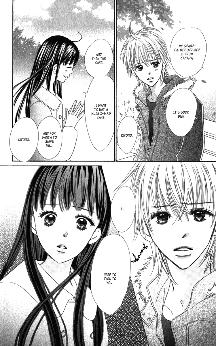 Koi Shitagari no Blue Chapter 17 page 10 - Chapter 17