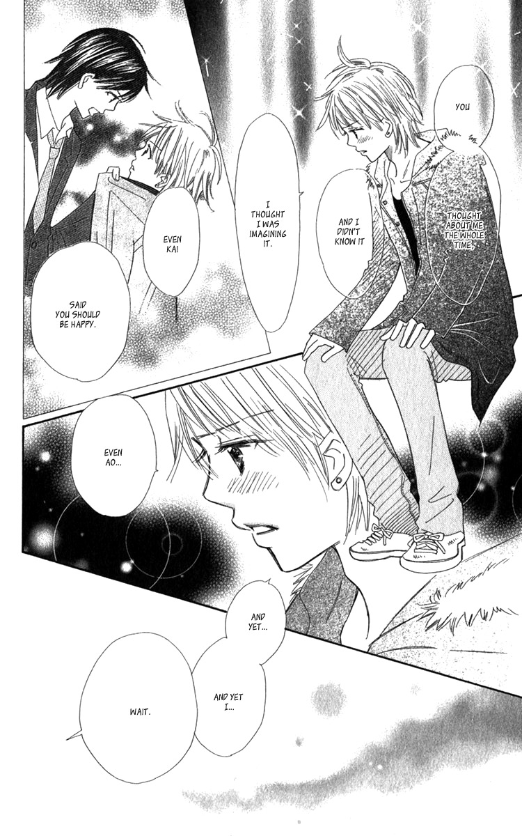 Koi Shitagari no Blue Chapter 17 page 12 - Chapter 17