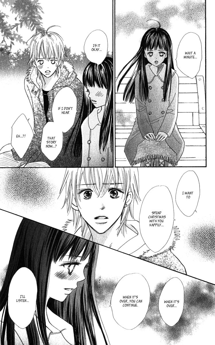 Koi Shitagari no Blue Chapter 17 page 13 - Chapter 17