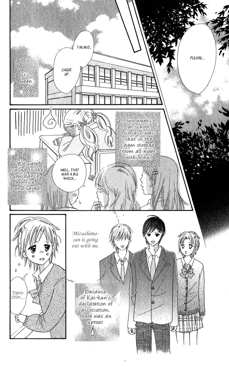Koi Shitagari no Blue Chapter 17 page 14 - Chapter 17