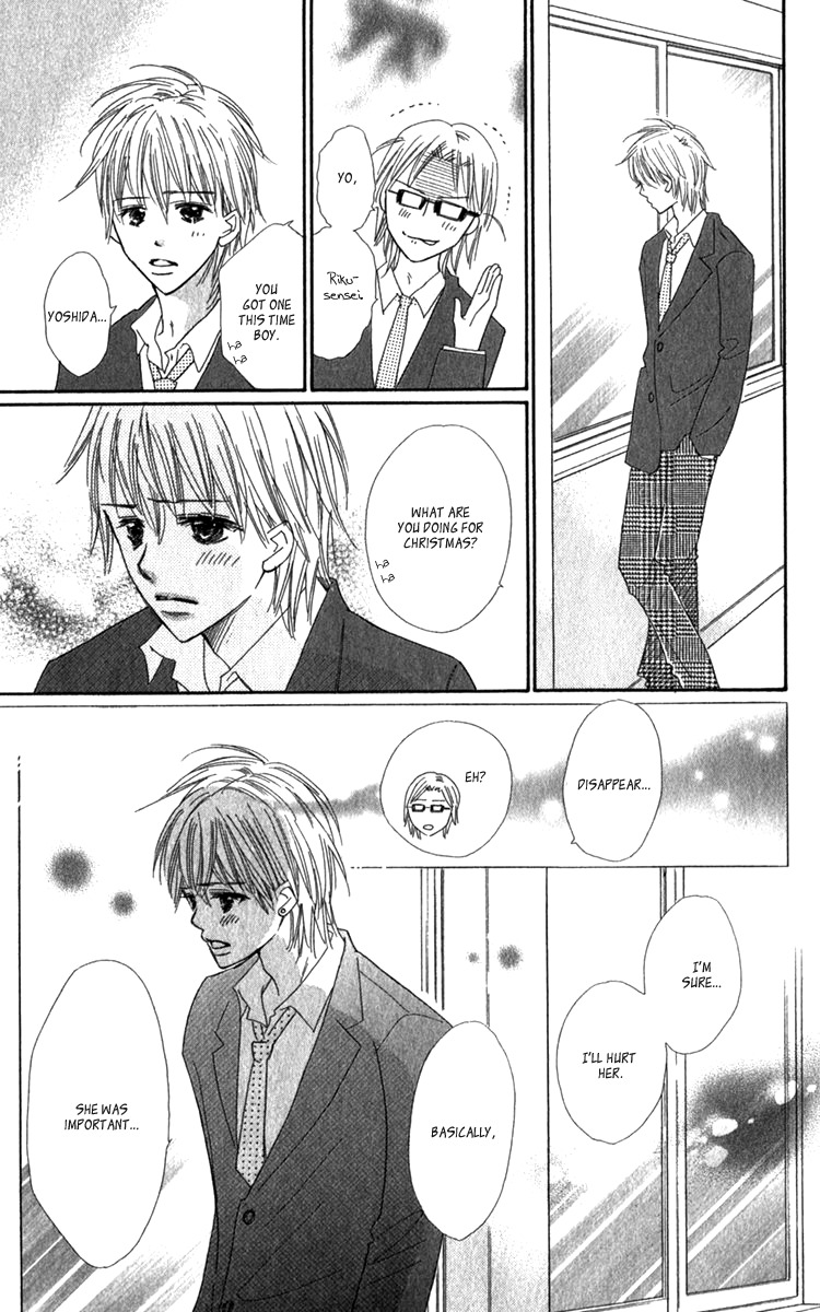 Koi Shitagari no Blue Chapter 17 page 17 - Chapter 17