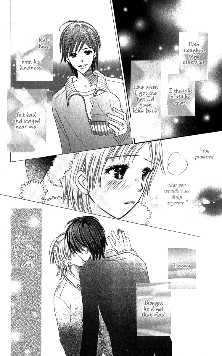 Koi Shitagari no Blue Chapter 17 page 20 - Chapter 17