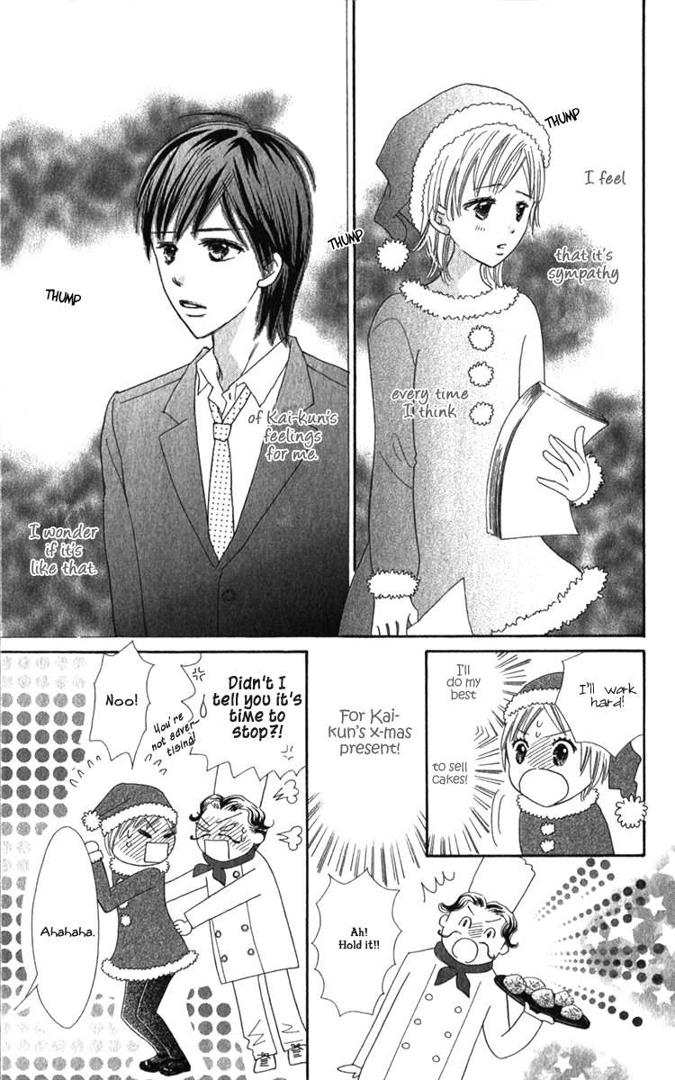 Koi Shitagari no Blue Chapter 17 page 21 - Chapter 17