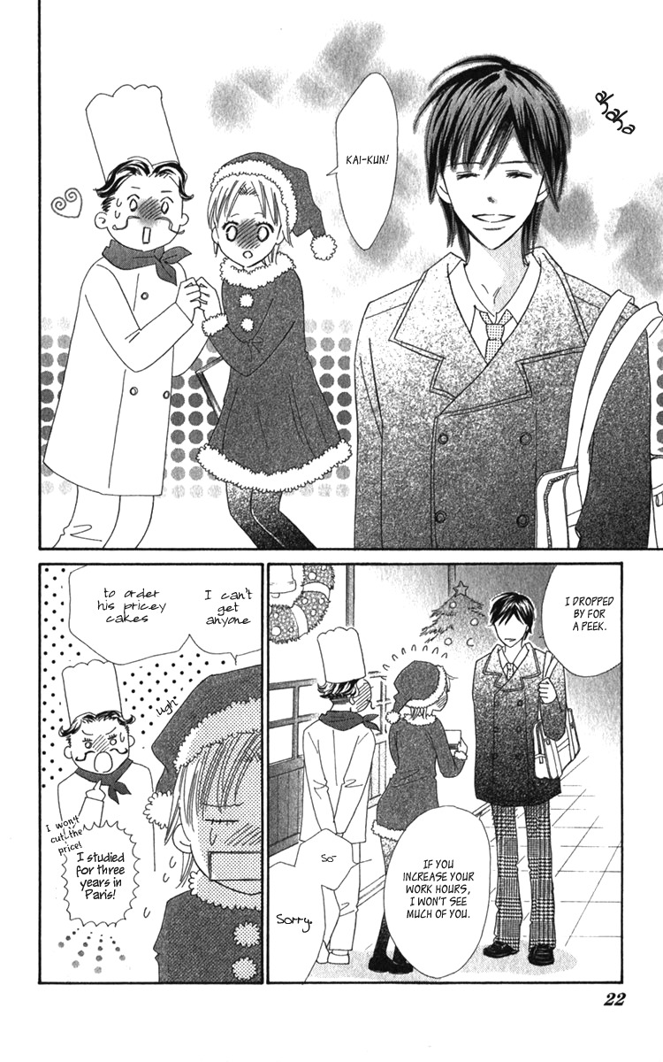 Koi Shitagari no Blue Chapter 17 page 22 - Chapter 17