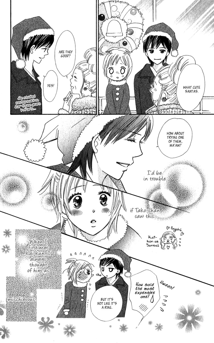 Koi Shitagari no Blue Chapter 17 page 24 - Chapter 17