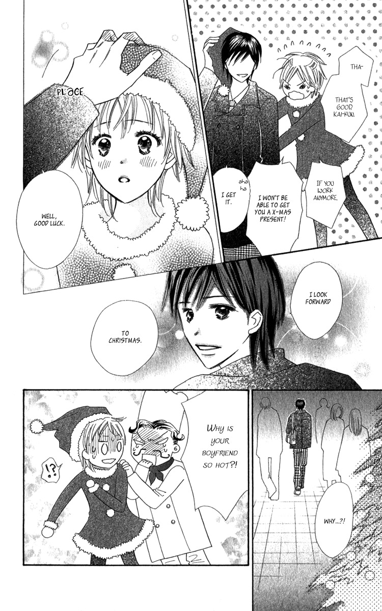 Koi Shitagari no Blue Chapter 17 page 26 - Chapter 17