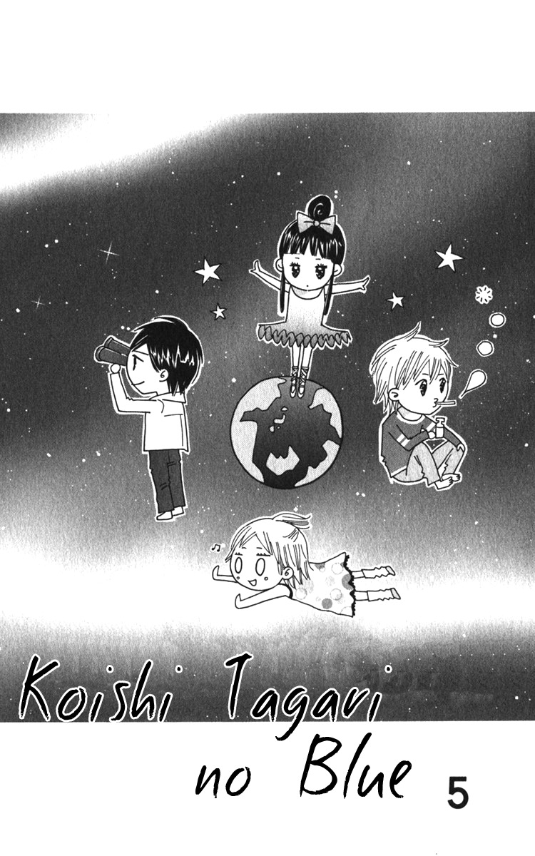 Koi Shitagari no Blue Chapter 17 page 3 - Chapter 17