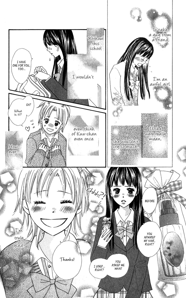Koi Shitagari no Blue Chapter 17 page 30 - Chapter 17